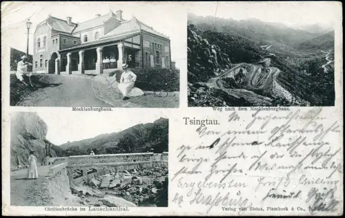 Kiautschou 1907 AK Mecklenburghaus Litsun + Nebenstempel Violett Hamm / 161