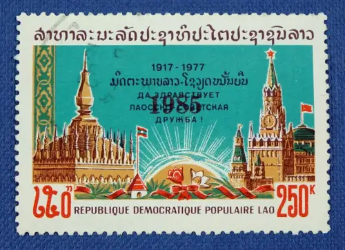 Laos Lao 1985 Oktoberrevolution Aufdruck 809 Gestempelt M€ 250