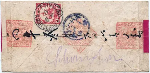 Kiautschou 1906 Rotbandbrief Tsingtau b 10.4.06 nach Schanghai Deutsche Post/220