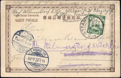 Kiautschou 1907 AK Grand Hotel Yokohama Syfang Berlin Nachsendung Torgau / 231