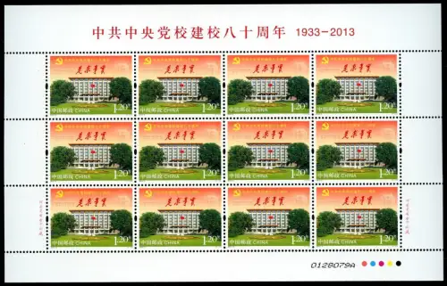 China PRC 2013-5 Parteischule Zentralkomitee der KP Politik 4436 Bogen MNH