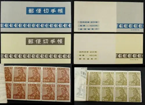 Japan 1949 Freimarken Markenhefte 415D + 418D JSCA B21-B22 MNH