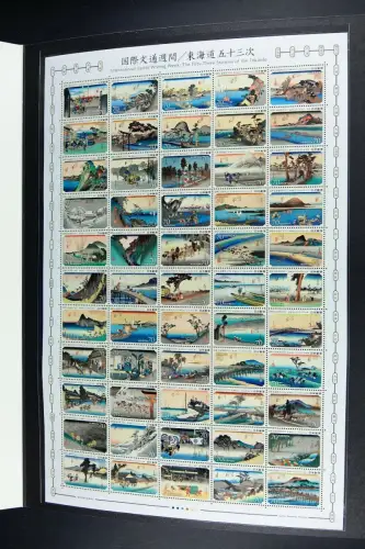 Japan 2020 International Letter Writing Week Gemälde Bogen im Folder MNH  