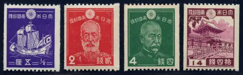 Japan 1938-1939 Freimarken Rollenmarken ex 253-264 C 1st Showa Coil 240-243 MNH
