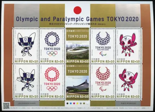 Japan 2019 Olympiade Tokio Maskottchen Olympische Spiele Stadien Postfrisch MNH