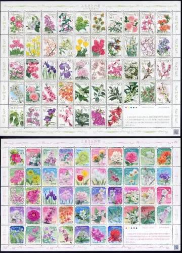 Japan 2011 Blumen Blüten Präfekturen Komplett Flowers Blossoms (2) Bögen MNH