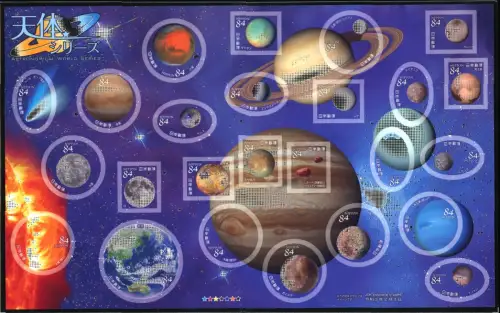 Japan 2021 Astronomie Astronomical World Series Planeten Bogen im Folder MNH