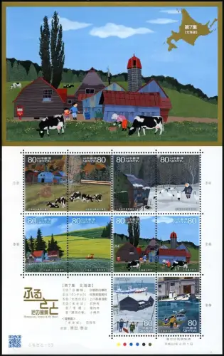 Japan 2010 Heimat VII Landschaften Gemälde Gehöfte 5300-5309 1. Auflage RAR MNH