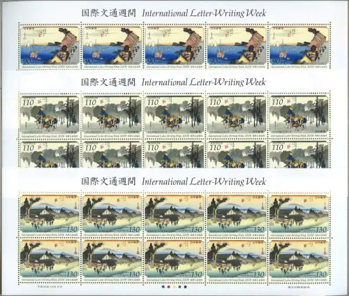 Japan 2008 Briefwoche Gemälde Hiroshige Farbholzschnitt 4683-4685 Kleinbögen MNH