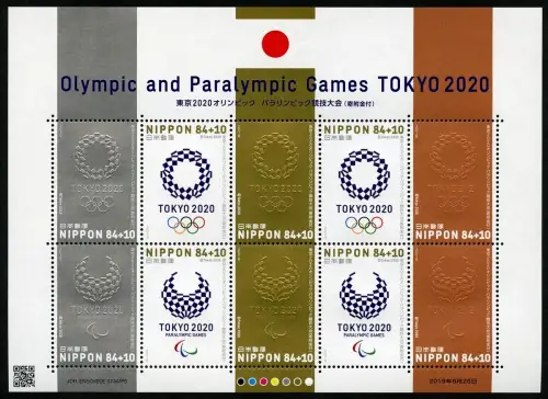 Japan 2019 Olympiade Tokio Olympische Spiele Paralympics II 9823-9830 MNH