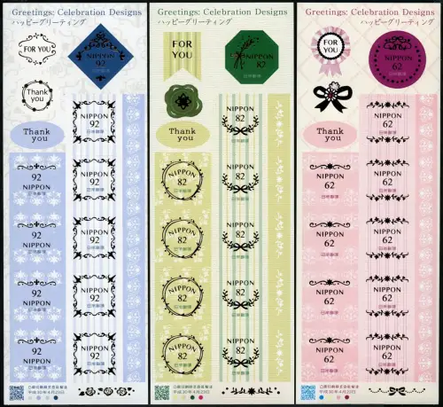Japan 2018 Grußmarken Greeting Stamps 9045-9053 Keinbogen Postfrisch MNH