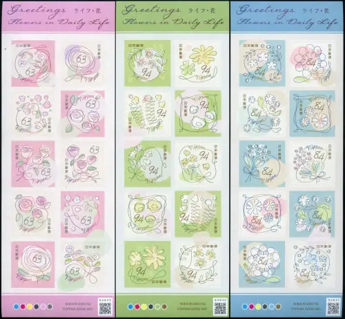Japan 2023 Blumen Flowers in Daily Life Blüten Pflanzen Blossoms Kleinbögen MNH