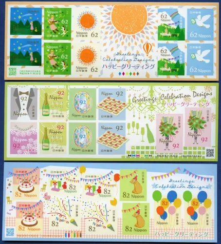 Japan 2017 Grußmarken Musik Regenbogen Sekt Torte Luftballons Postfrisch MNH