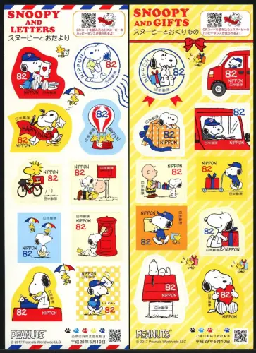 Japan 2017 Snoopy Charlie Brown Peanuts Comics Cartoons 8510-8529 Kleinbögen MNH