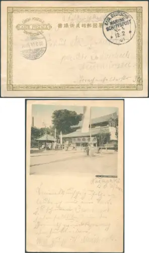 DP China 1901 Boxeraufstand MSP No. 4 auf AK Nagasaki Japan Neumünster / 501