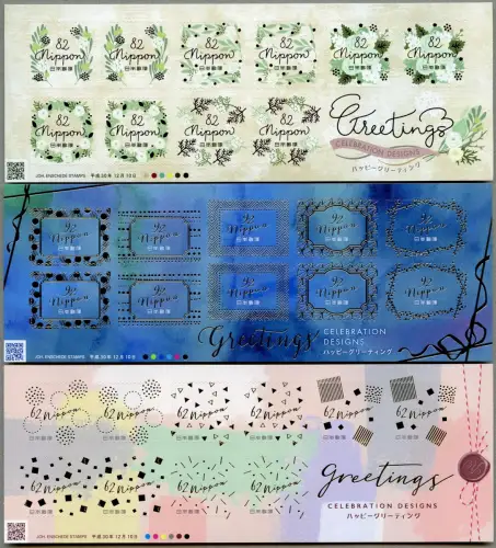 Japan 2018 Grußmarken Winter Celebration Designs Kleinbogen Postfrisch MNH