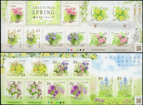 Japan 2022 Grußmarken Frühling Blumen Blüten Pflanzen Flowers Kleinbögen MNH