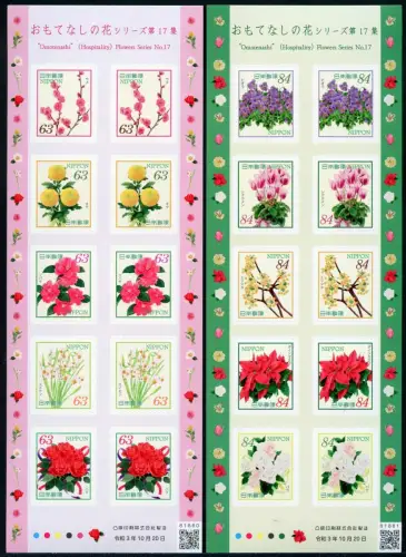 Japan 2021 Blumen 17 Blüten Pflanzen Flowers Blossoms Plants Kleinbögen MNH