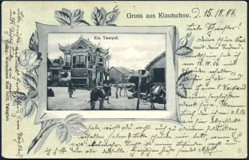 Kiautschou 1906 AK Chinesischer Tempel 18 Paar Tsingtau c Charlottenburg / 244