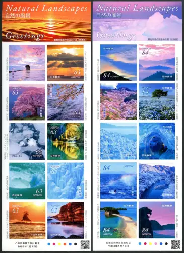 Japan 2021 Natur Landschaften Küste Kirschblüten Höhle Baum Meer Wolken MNH