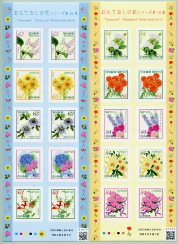 Japan 2021 Blumen 16 Blüten Pflanzen Flowers Blossoms PlantsKleinbögen MNH