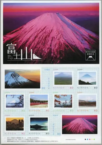 Japan 2007 Grußmarken Mt. Fuji Berg Personalisiert 4404-4408 Kleinbogen MNH