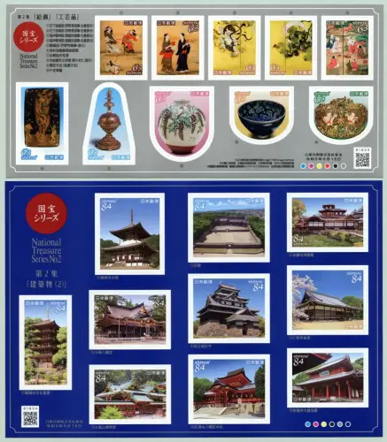 Japan 2021 National Treasure Series II Nationalerbe Kulturerbe Architektur MNH