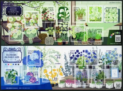Japan 2021 Blumen Flowers in Daily Life Blüten Pflanzen Blossoms Kleinbögen MNH