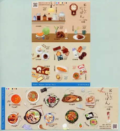 Japan 2020 Oishii Nippon II Speisen Gastronomie Spezialitäten Essen Gebäck MNH