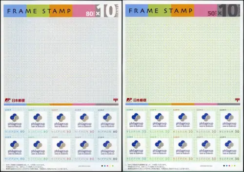 Japan 2007 Grußmarken Selbstklebend Greetings 4394-4403 Kleinbögen MNH