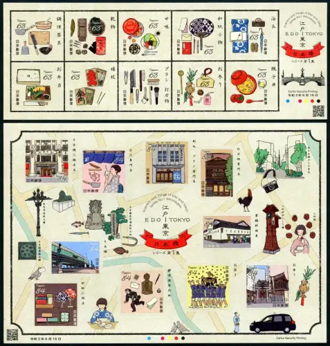 Japan 2020 Edo und Tokyo I Kulturerbe Ansichten Architektur Postläufer Uhr MNH