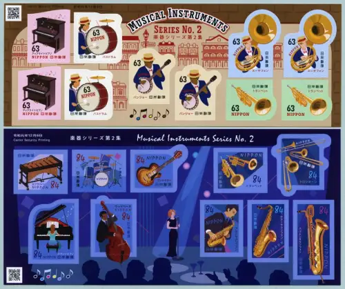 Japan 2018 Musikinstrumente II Klavier Trommeln Gitarre Trompeten Musik MNH