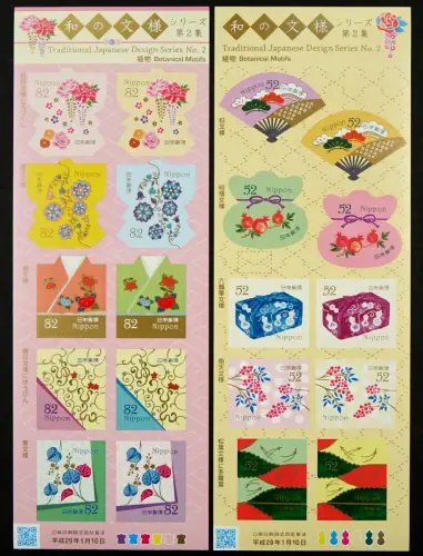 Japan 2017 Trad. Japanese Design III Botanische Motive Pflanzen Postfrisch MNH