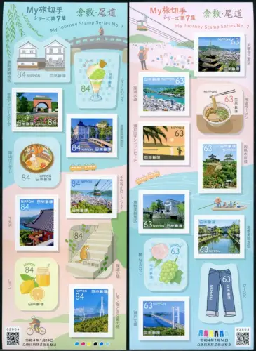 Japan 2022 Reise VII Seilbahn Brücken Schloss Burg Hafen Landschaften MNH