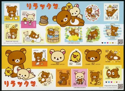 Japan 2017 Grußmarken Bären Bears Greeting Stamps Kleinbögen MNH