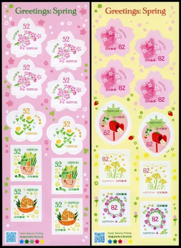 Japan 2017 Grußmarken Frühling Spring Blumen Flowers Blüten Postfrisch MNH