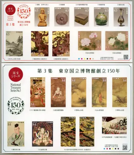Japan 2022 National Treasure Series III Nationalerbe Kulturerbe Gemälde MNH