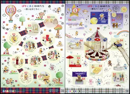 Japan 2022 Postbär Post Postwesen Grußmarken Teddybären Astronaut Karussell MNH