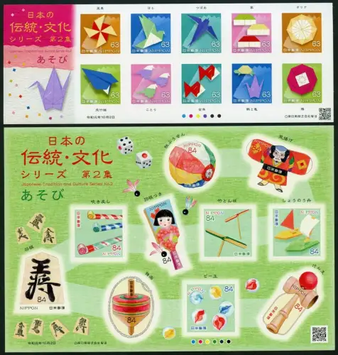 Japan 2019 Tradition und Kultur II Origami Papierfaltkunst Spielzeug MNH