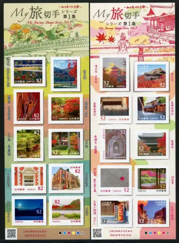 Japan 2016 My Journey I Reise Architektur Geschichte Bäume Trees 8072-8091 MNH