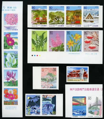 Japan 2009-2010 Präfekturmarken SELBSTKLEBEND Brücken Okinawa ex 4848-5220 MNH