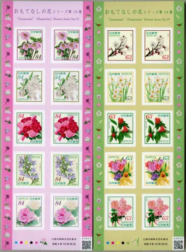 Japan 2022 Blumen 19 Blüten Pflanzen Flowers Blossoms Plants Kleinbögen MNH