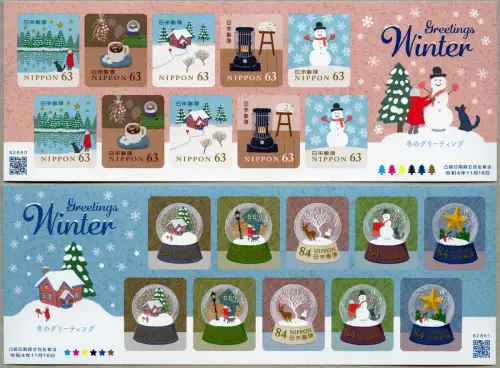 Japan 2022 Grußmarken Winter Schneemann Hirsch Stern Hütte Bäume MNH