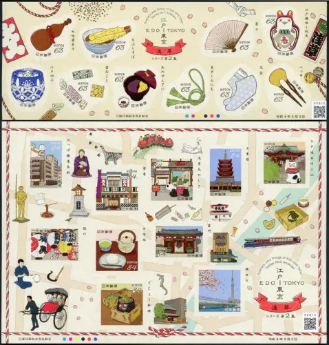 Japan 2022 Edo und Tokyo II Kulturerbe Ansichten Architektur Fächer Rikscha MNH