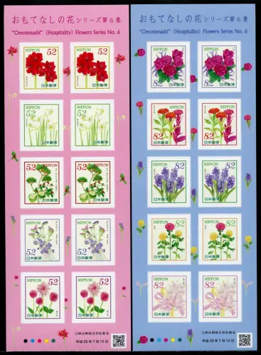 Japan 2016 Blumen VI Blüten Pflanzen Flowers Blossoms  8001-8010 Kleinbögen MNH