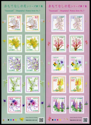 Japan 2017 Blumen VII Blüten Pflanzen Flowers Blossoms Plants Postfrisch MNH