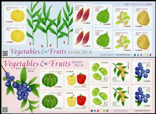 Japan 2016 Früchte Gemüse VI Fruits Vegetables Pflanzen 7854-7863 Kleinbögen MNH