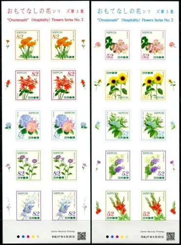 Japan 2015 Blüten Blumen III Flowers Blossoms Pflanzen 7257-7266 Kleinbogen MNH