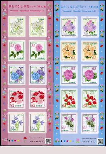 Japan 2018 Blumen 10 Blüten Pflanzen Flowers 9023-9032 Keinbogen Postfrisch MNH