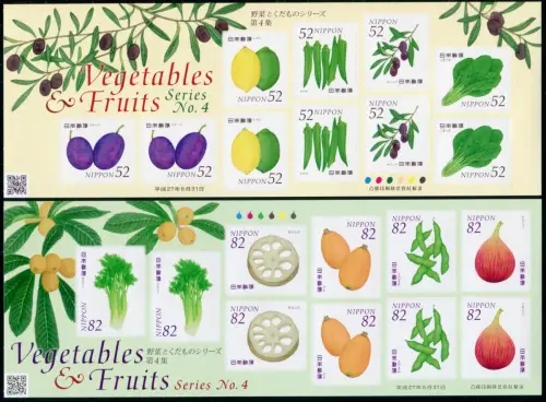 Japan 2015 Früchte Gemüse IV Fruits Vegetables Zitronen 7432-7441 Kleinbögen MNH